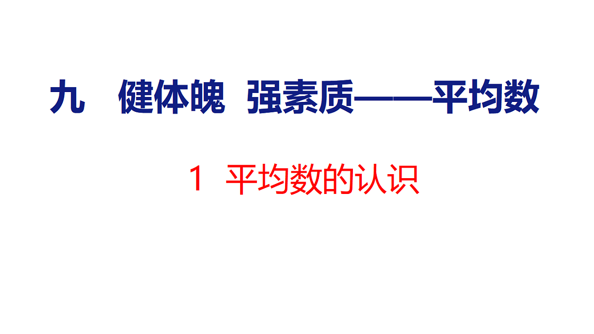 18507532第1页