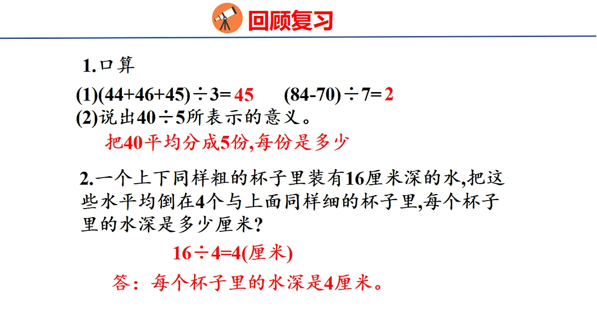 18507532第3页