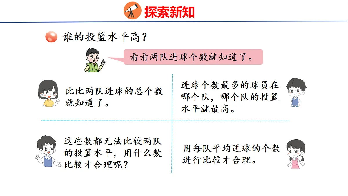 18507532第5页