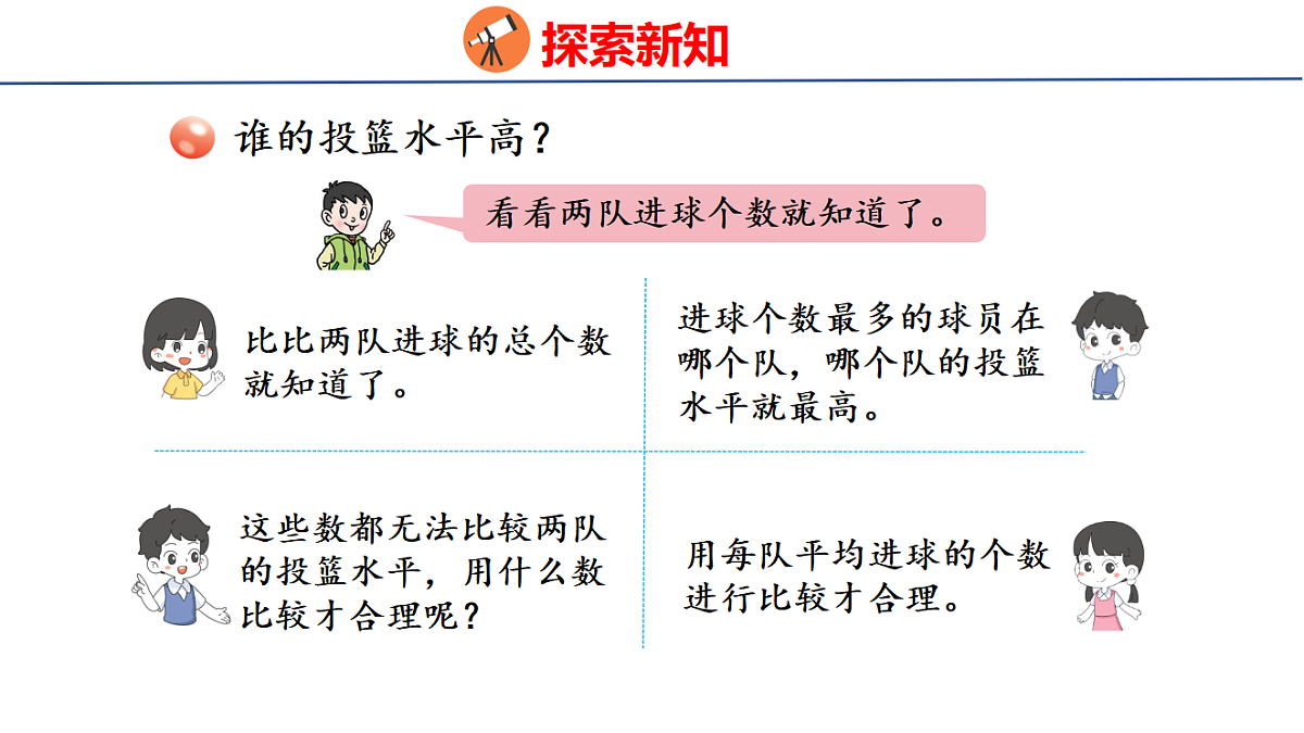 18507532第5页