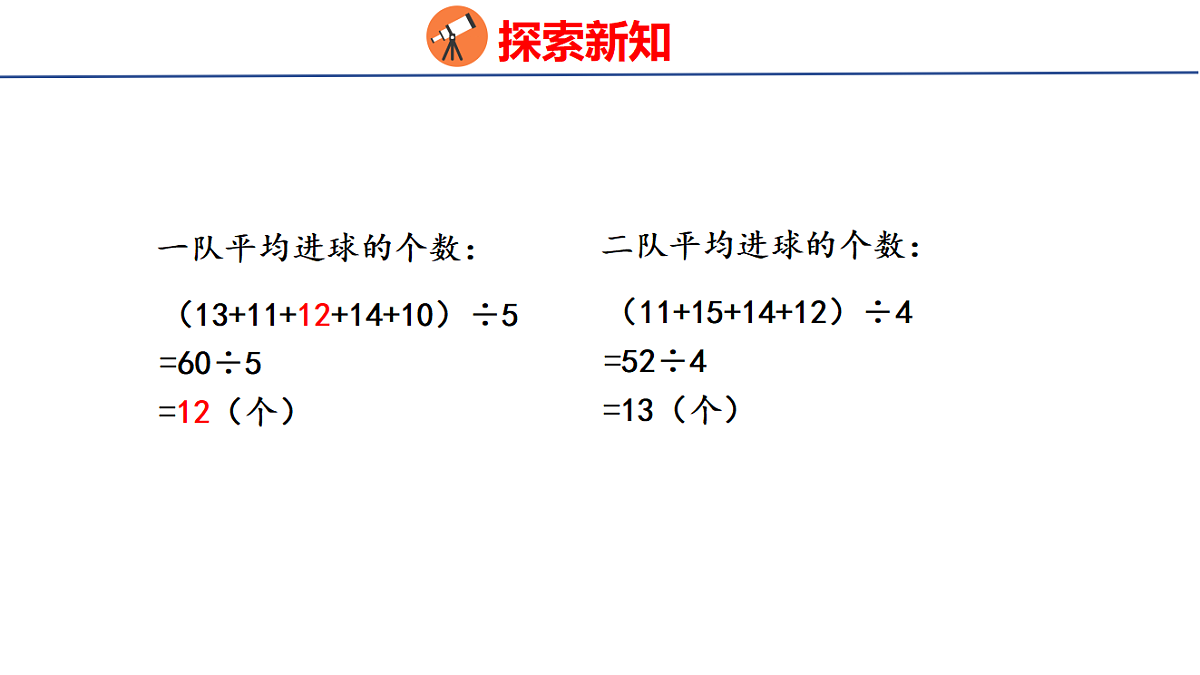 18507532第6页
