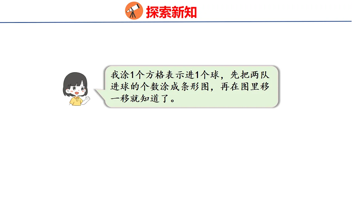 18507532第7页
