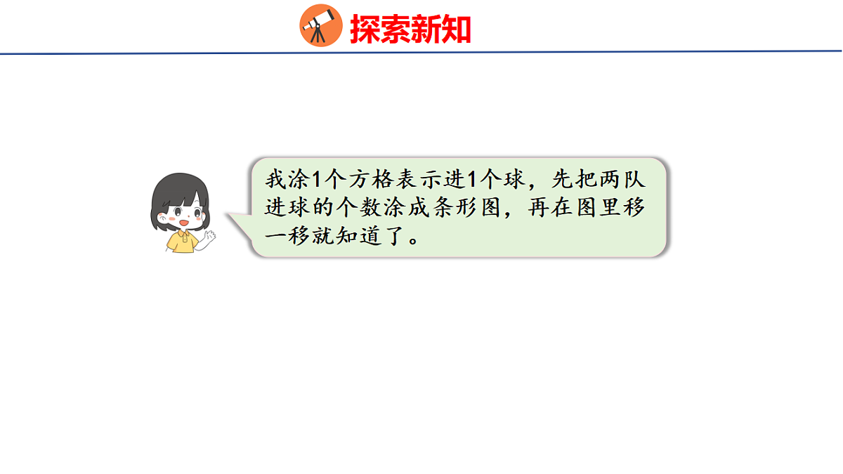 18507532第7页