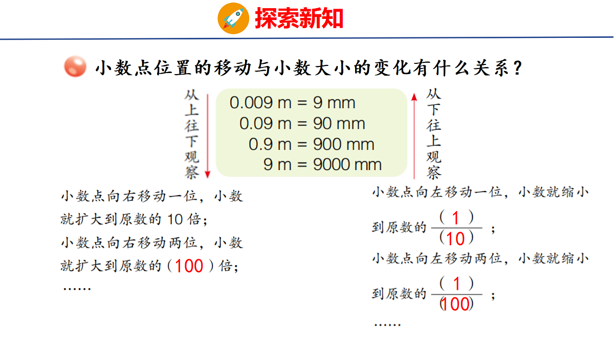 18507535第5页