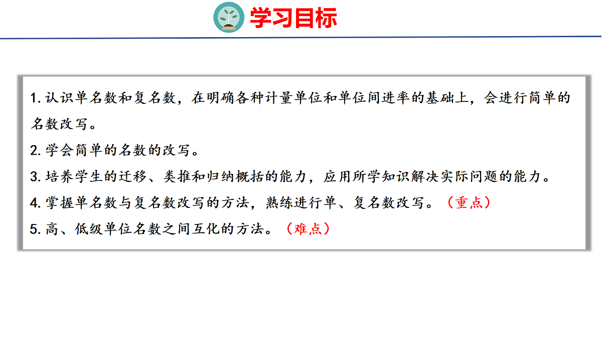 18507537第2页