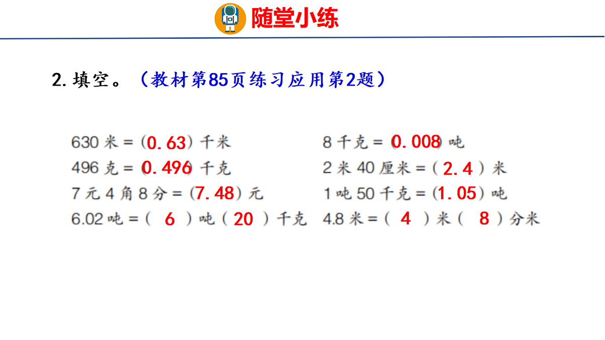 18507537第8页