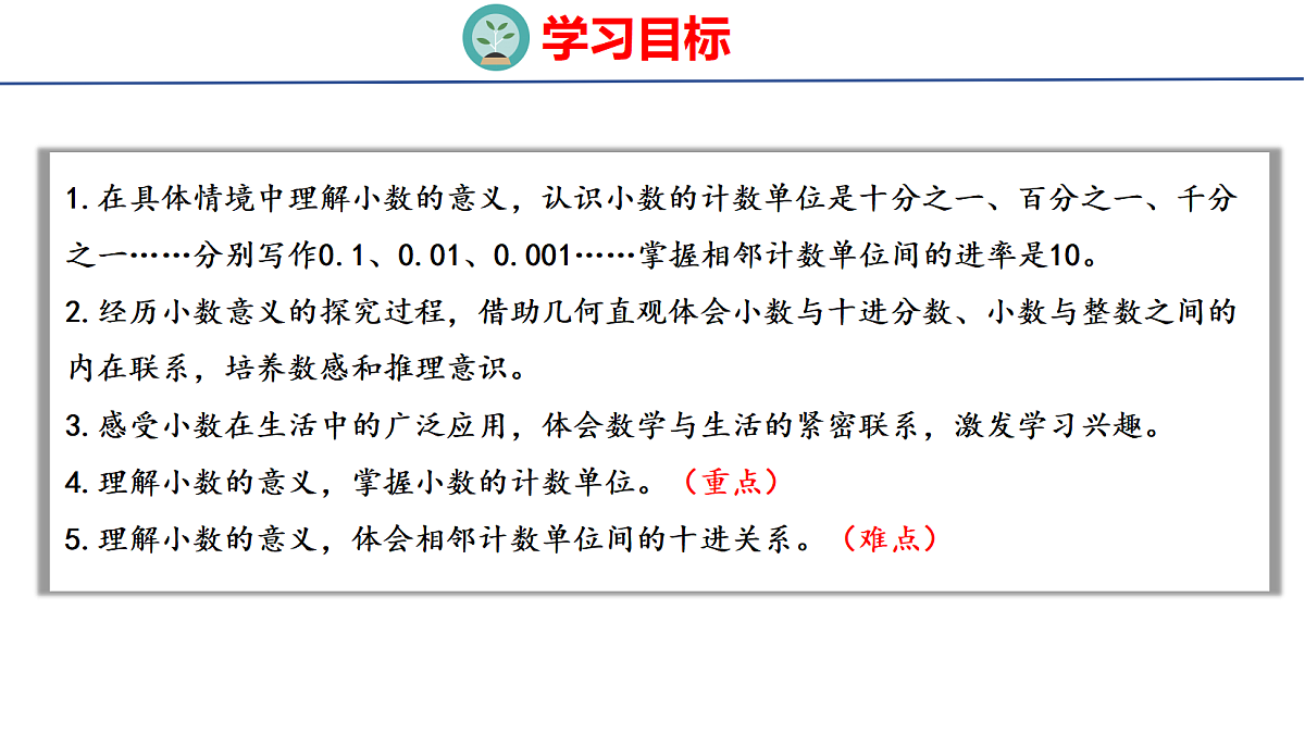 18507538第2页