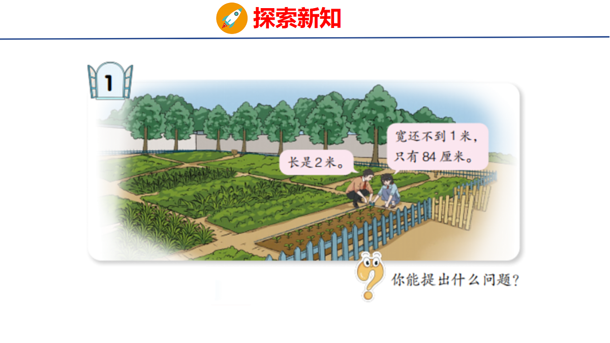 18507538第3页