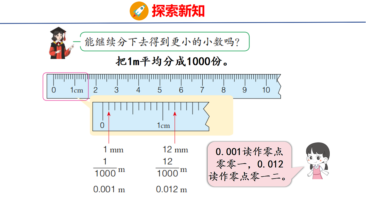 18507538第6页