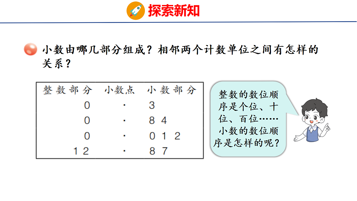 18507538第8页