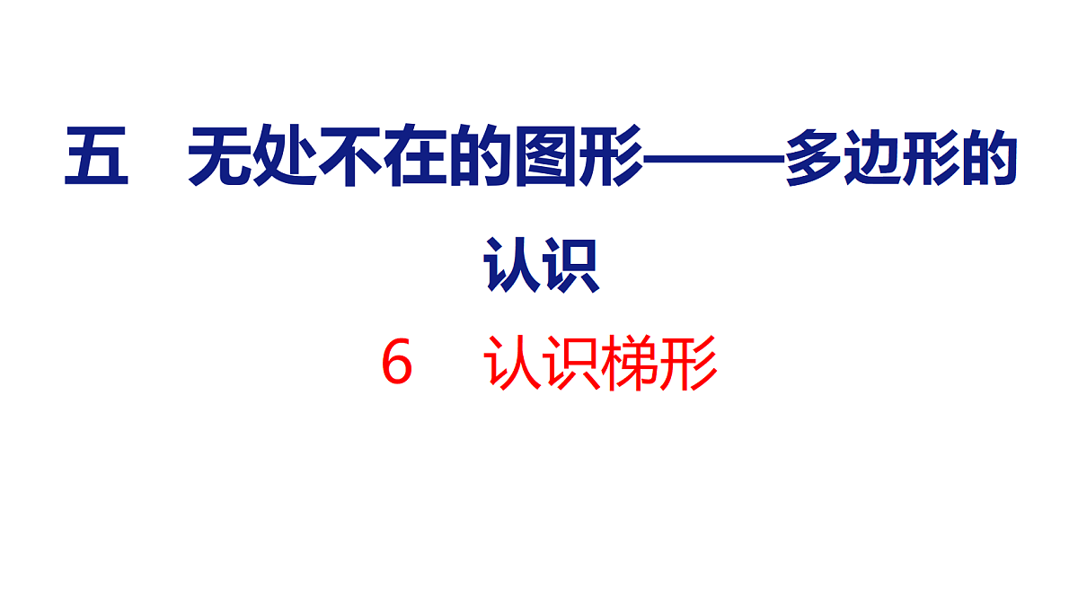 18507541第1页