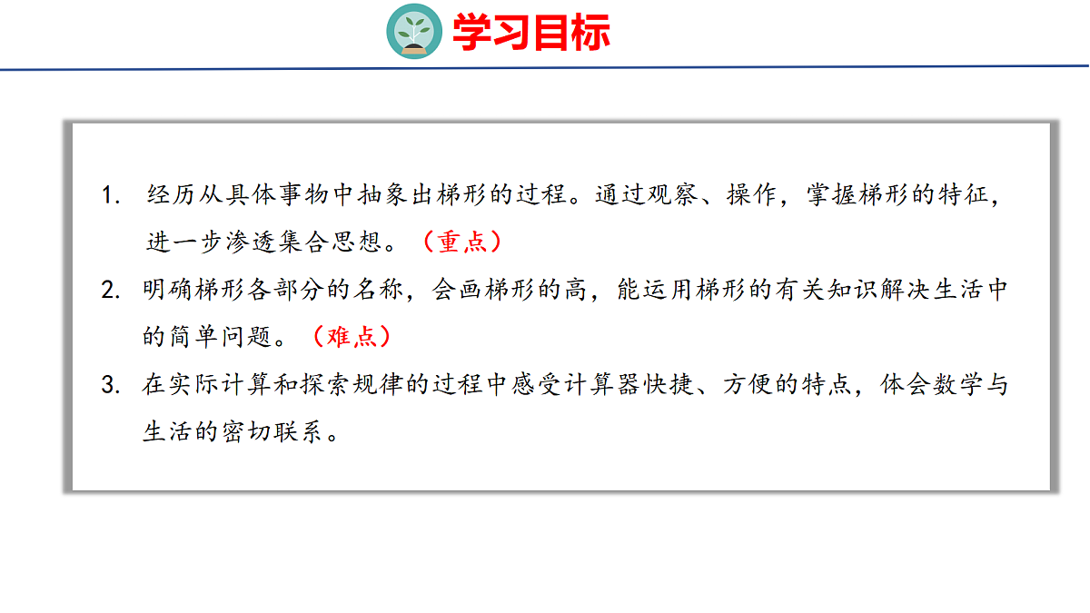 18507541第2页