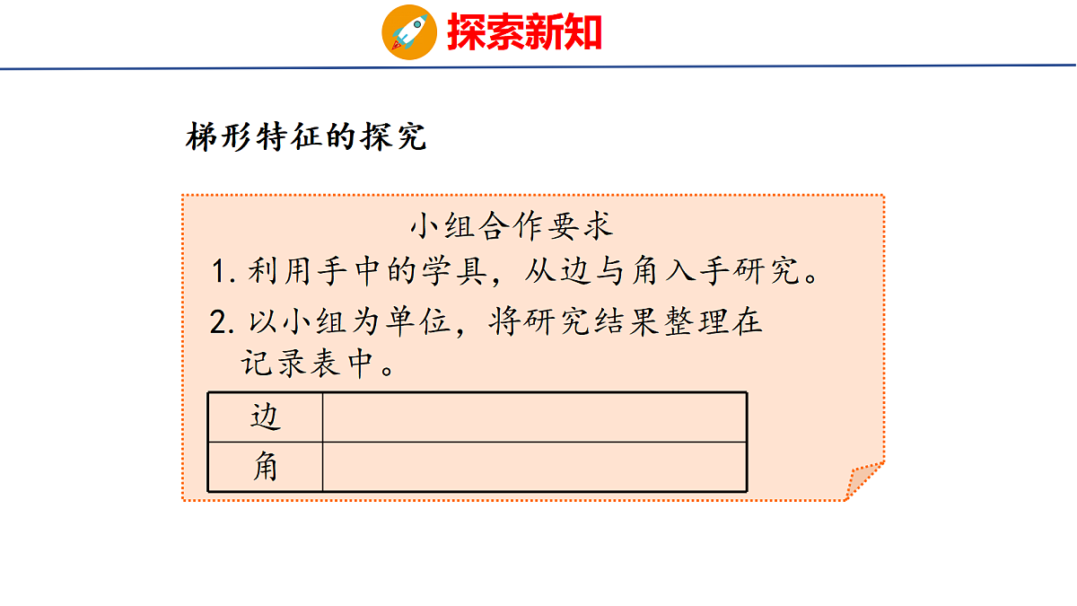 18507541第8页