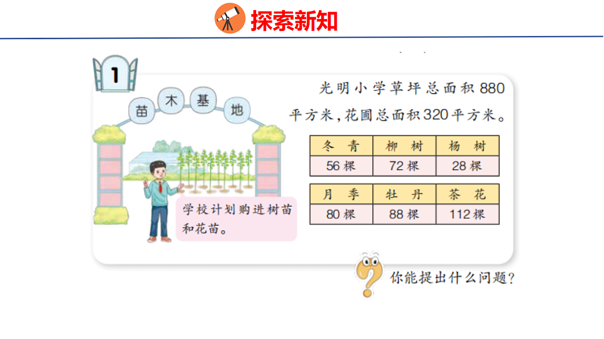 18507546第4页
