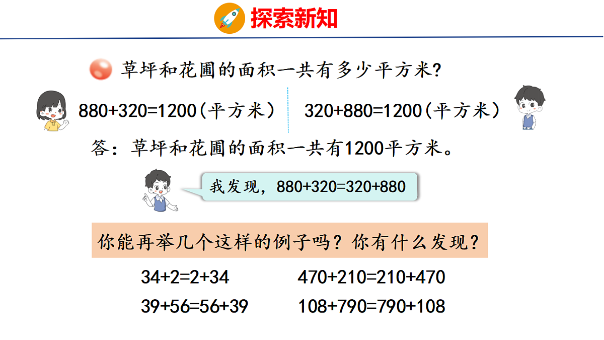 18507546第5页