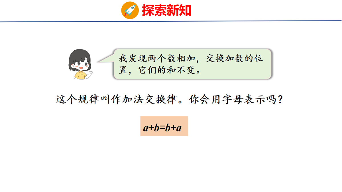 18507546第6页