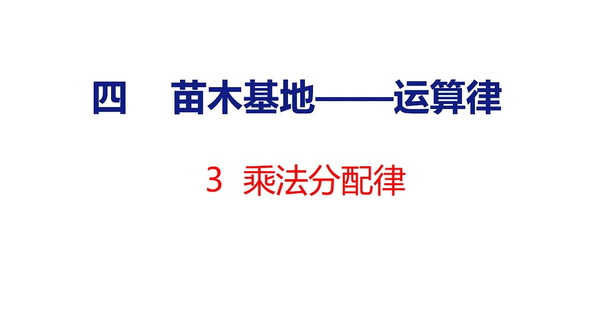 18507547第1页