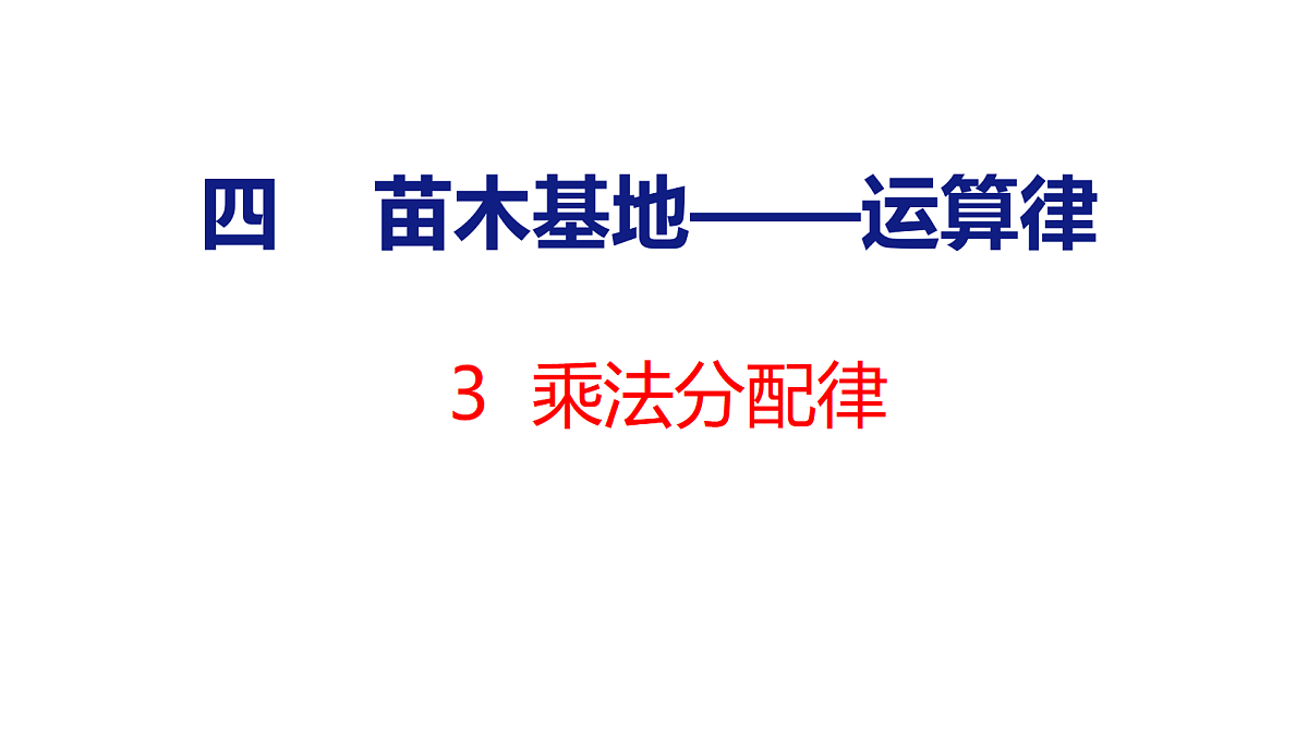 18507547第1页