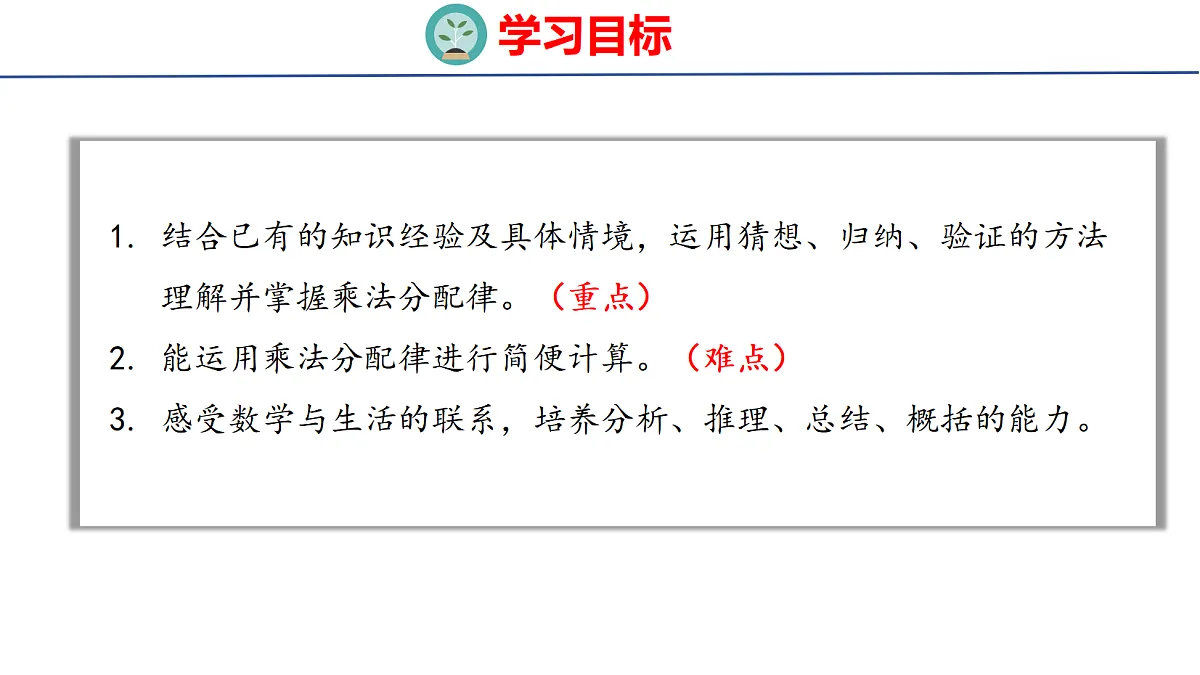 18507547第2页