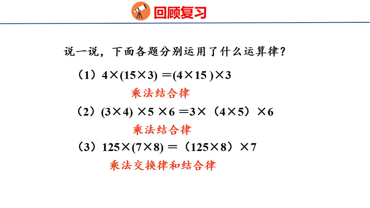 18507547第3页