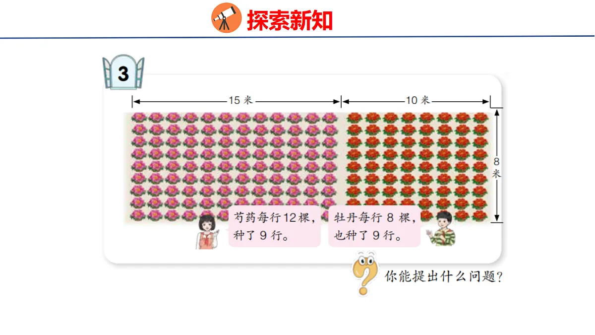 18507547第4页