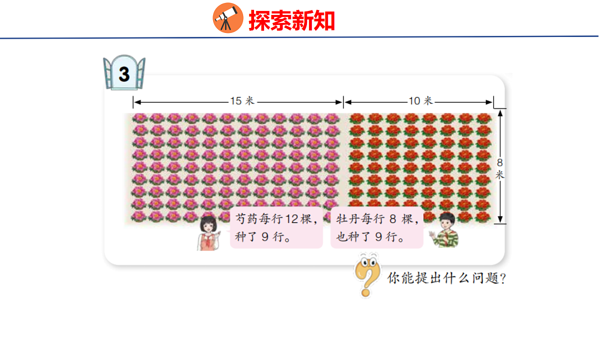 18507547第4页