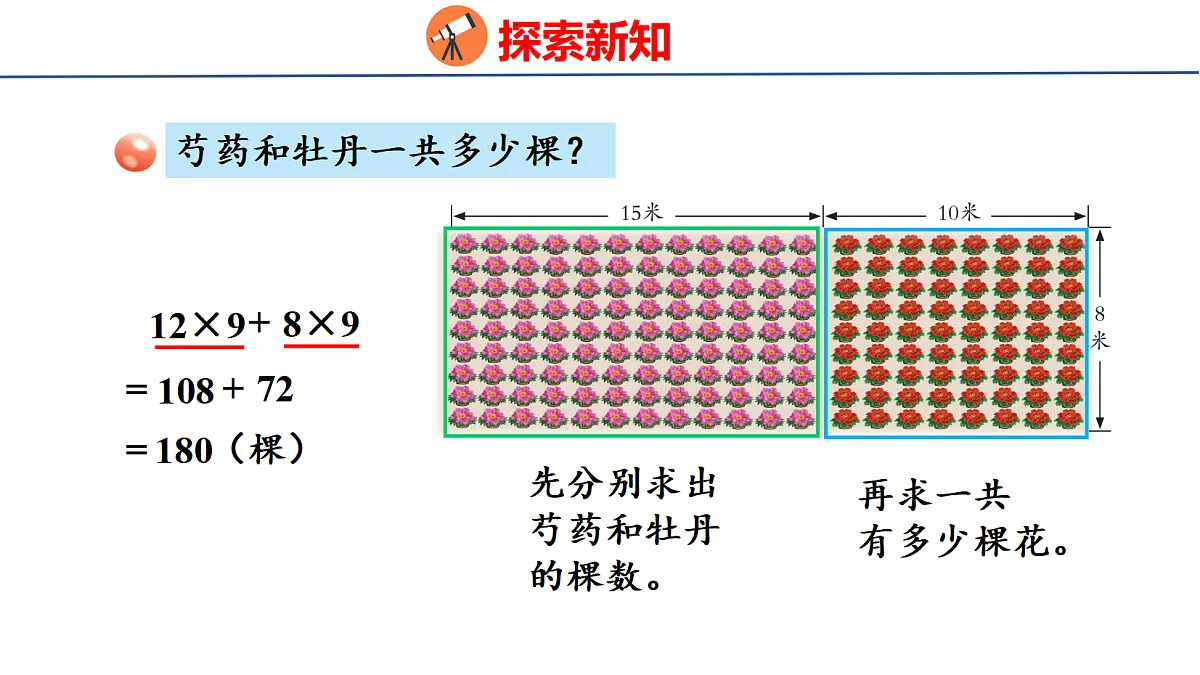 18507547第5页