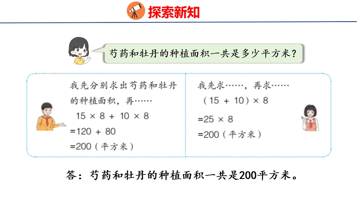 18507547第7页