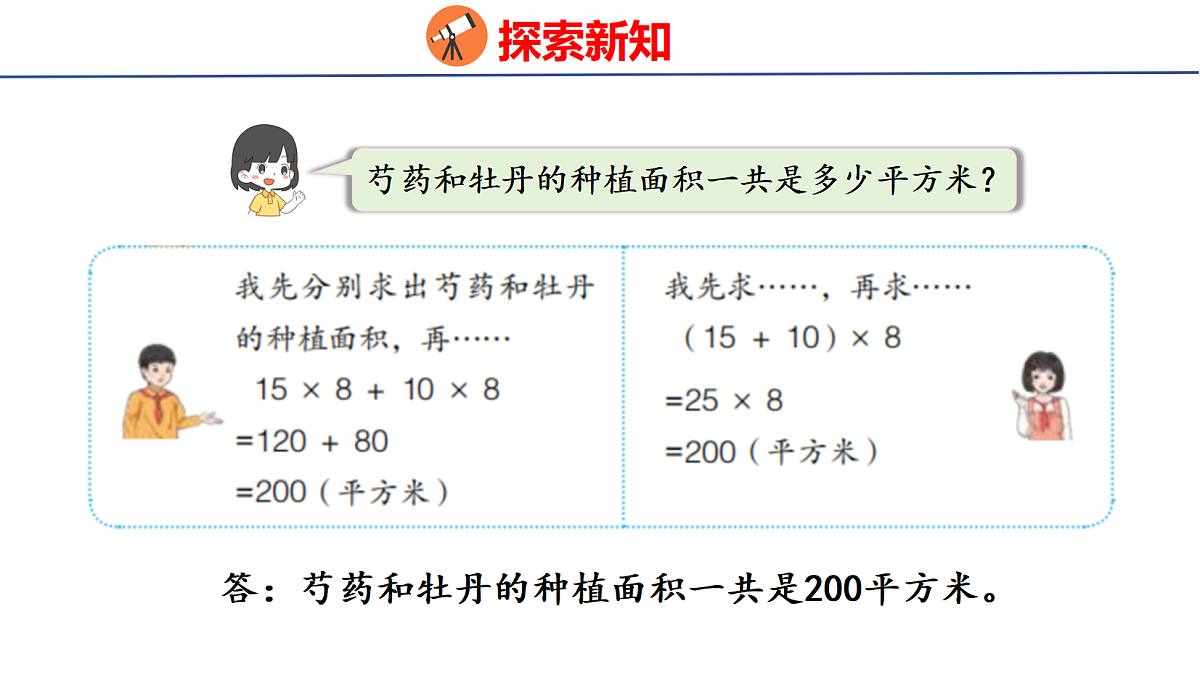 18507547第7页