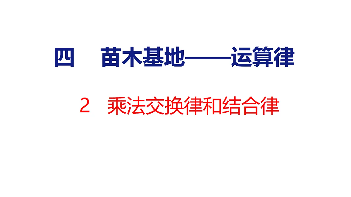 18507548第1页