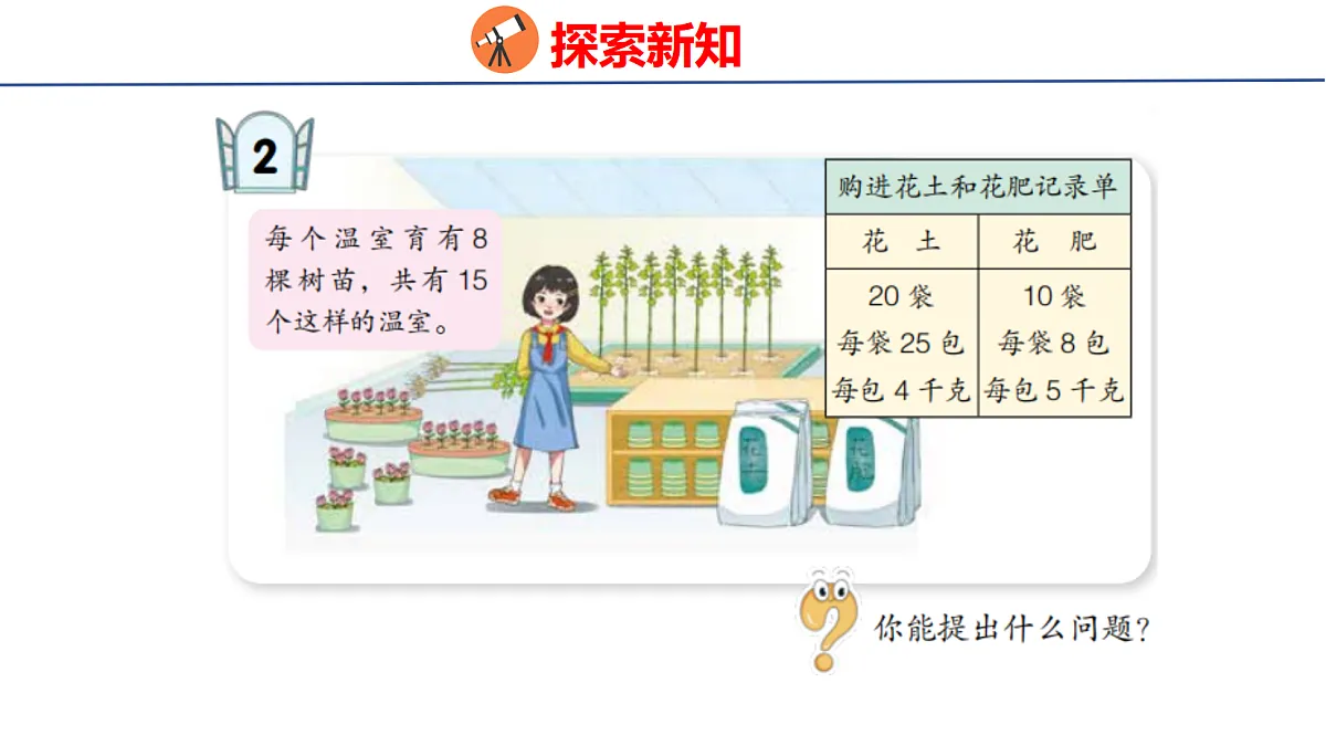 18507548第4页