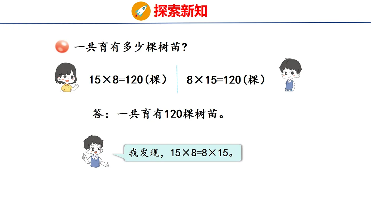 18507548第5页