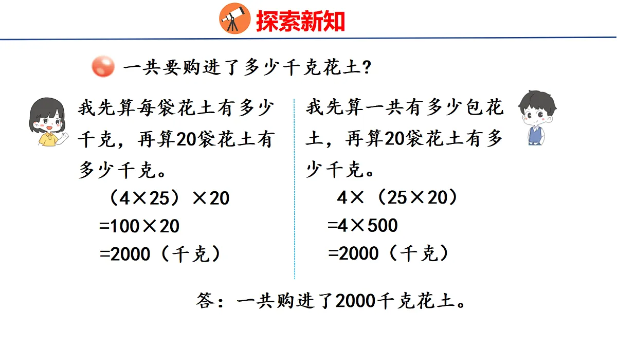 18507548第7页