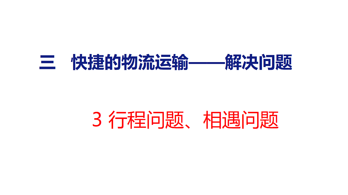 18507549第1页