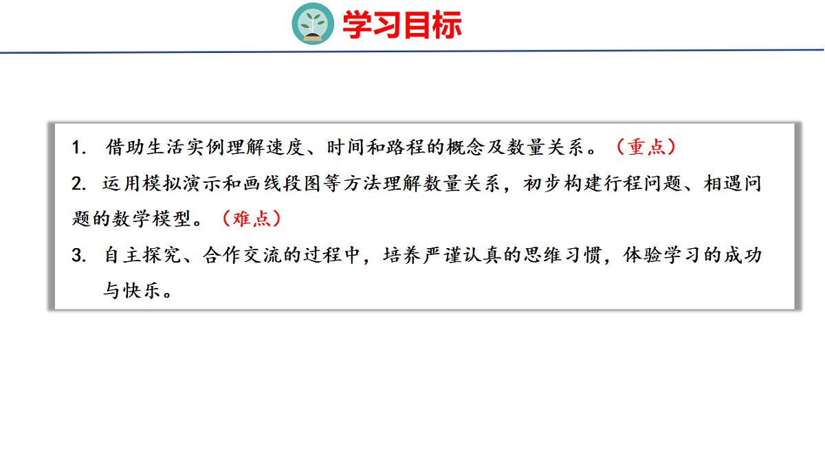 18507549第2页