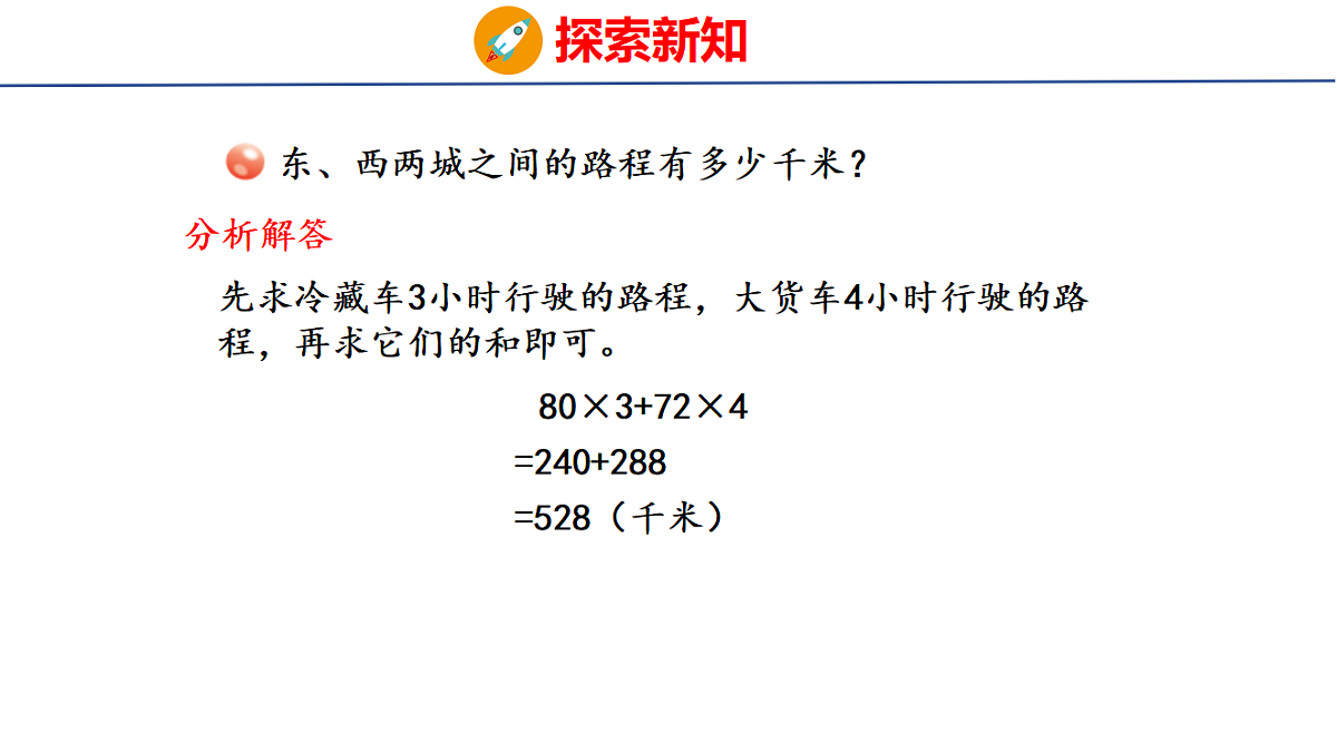 18507549第6页