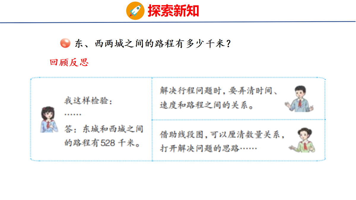 18507549第7页