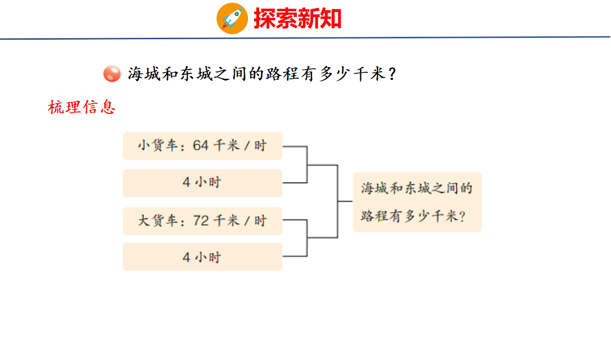 18507549第8页