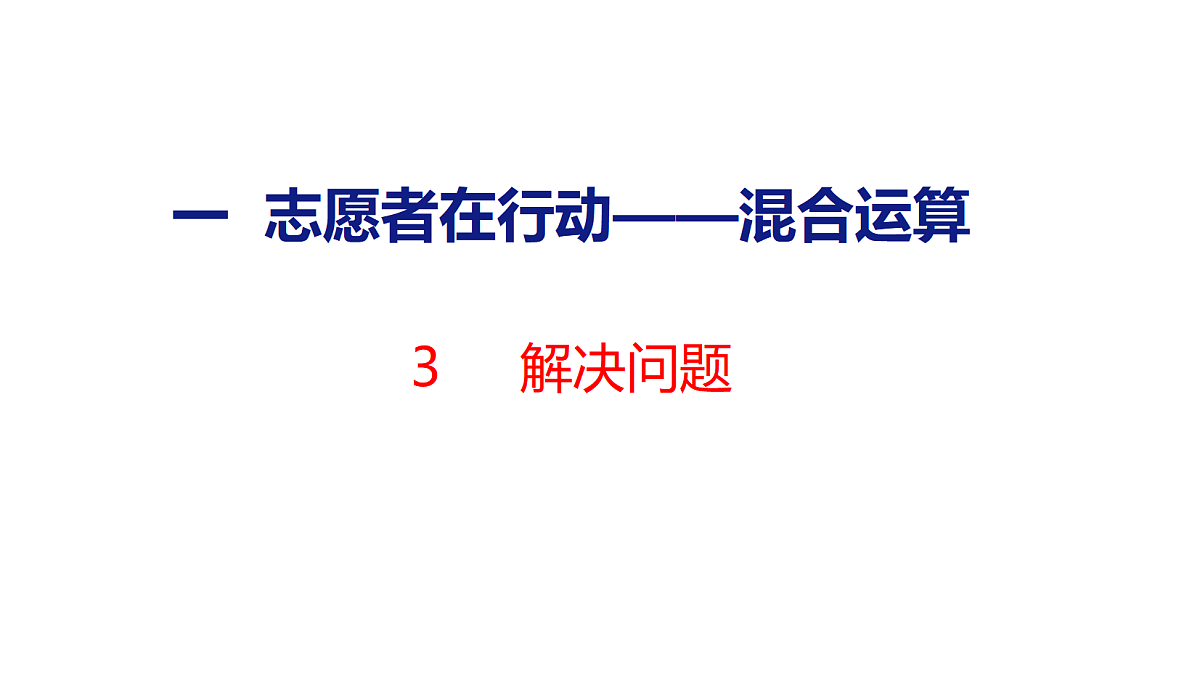 18507551第1页