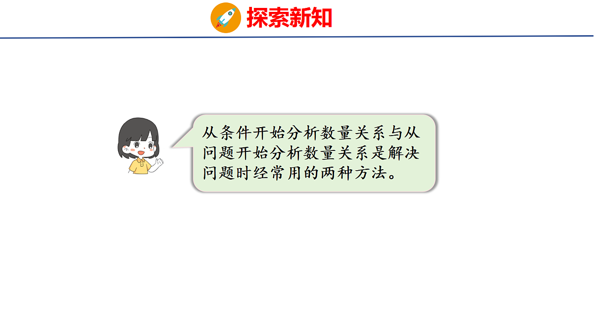 18507551第7页
