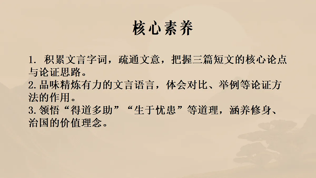 18507561第2页