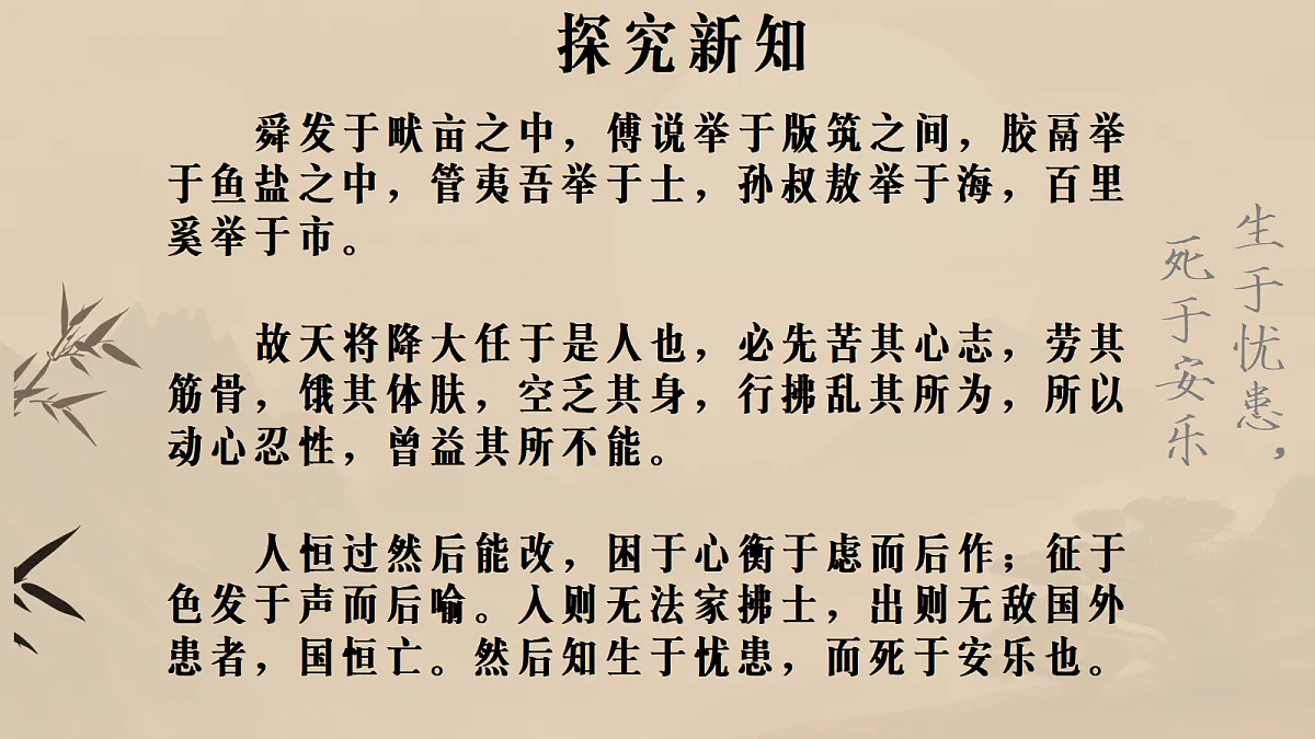 18507561第4页