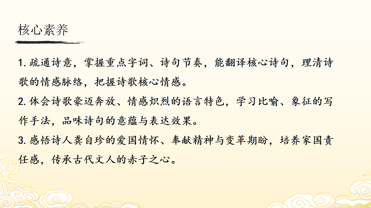 18507564第3页
