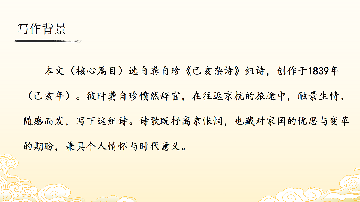 18507564第5页