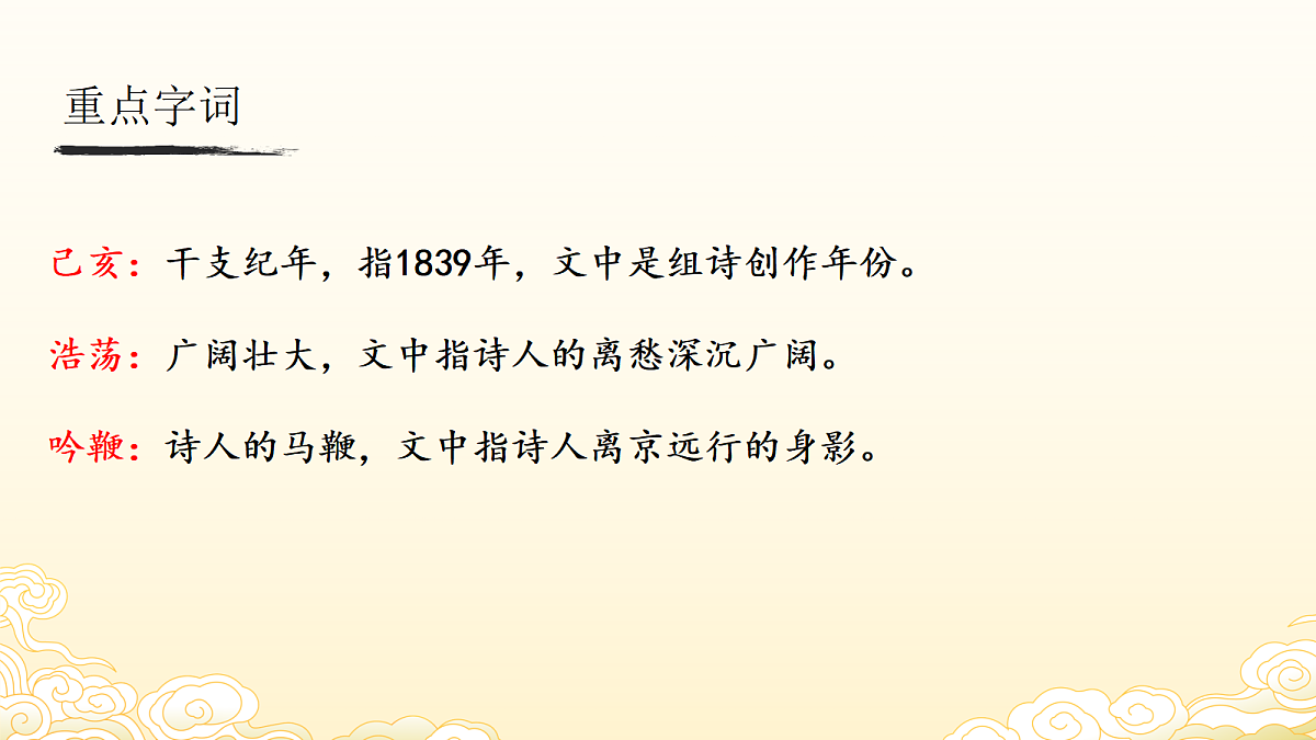 18507564第6页