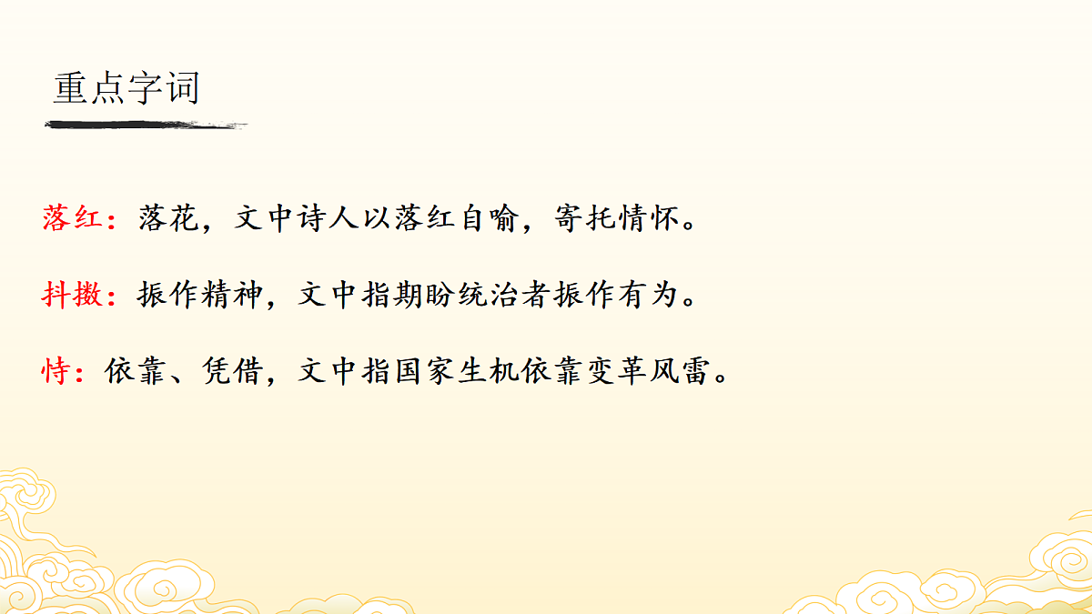 18507564第7页