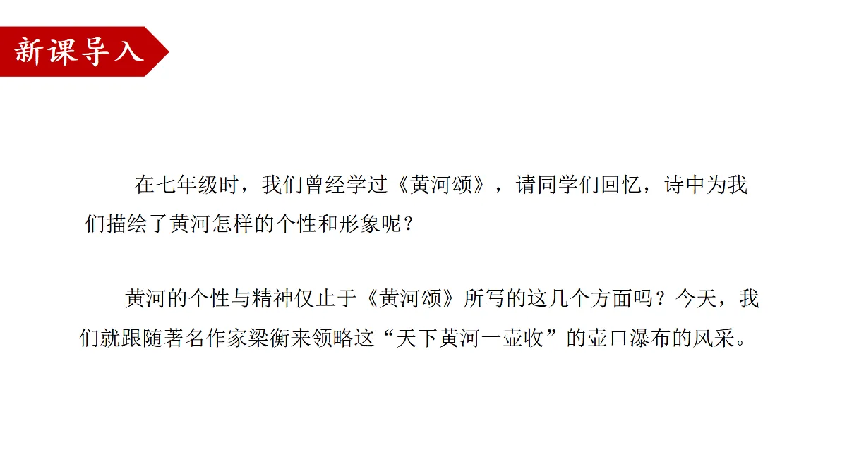 18507696第1页