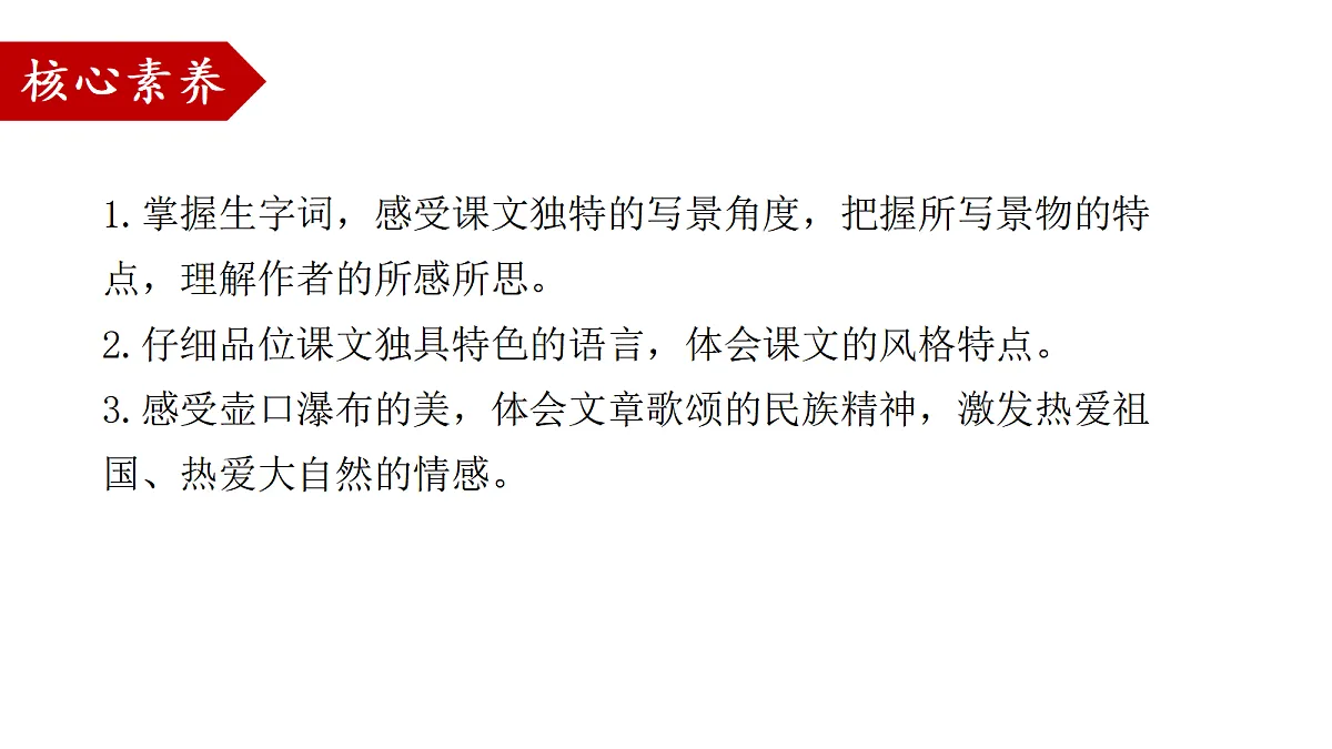 18507696第3页