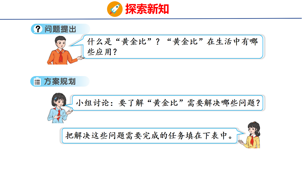 18507728第5页