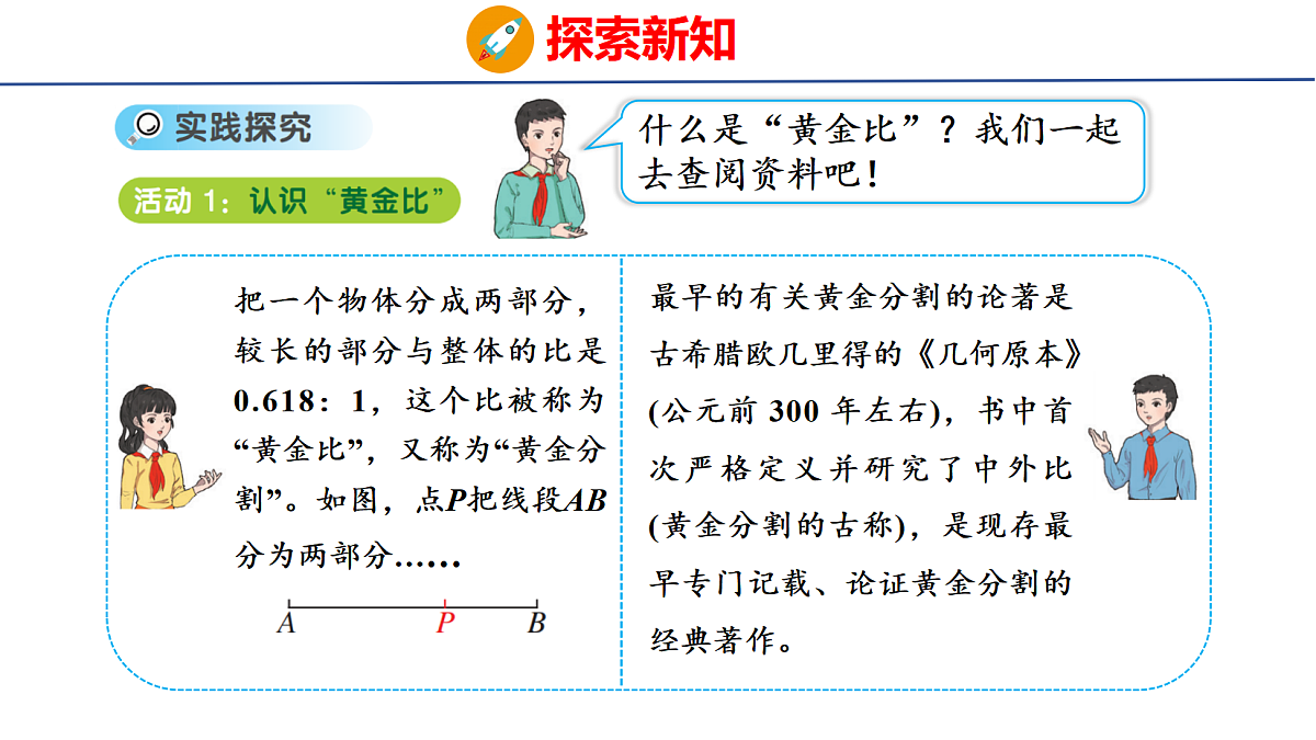18507728第7页